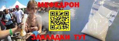 кристаллы Гусиноозёрск