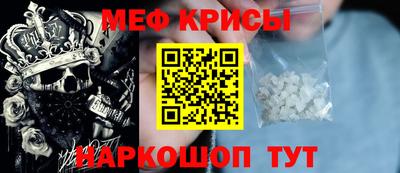 кокаин VHQ Гусь-Хрустальный
