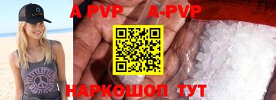 прущие грибы Кинель