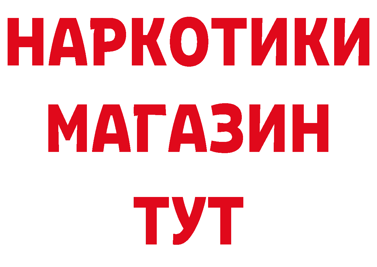 Бутират BDO 33% сайт площадка OMG Кириши