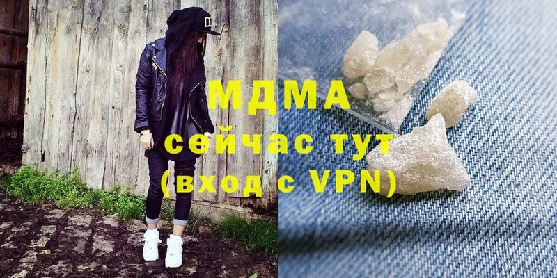 MDMA VHQ  Кириши 