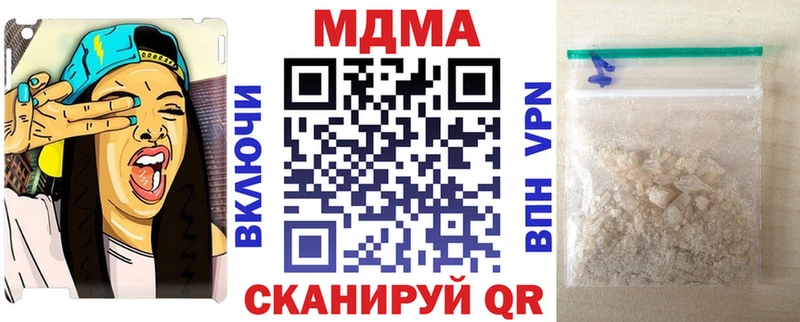 МДМА молли  дарнет шоп  Кириши 