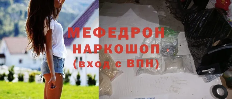 хочу наркоту  Кириши  МЕФ VHQ 