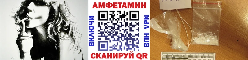 МЕТАМФЕТАМИН Methamphetamine Кириши