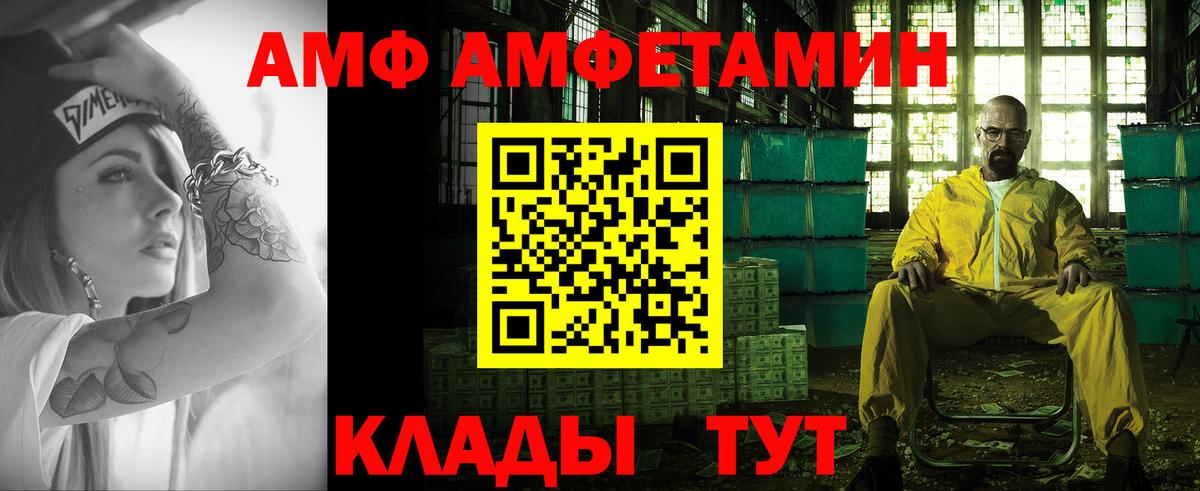Первитин витя Кириши