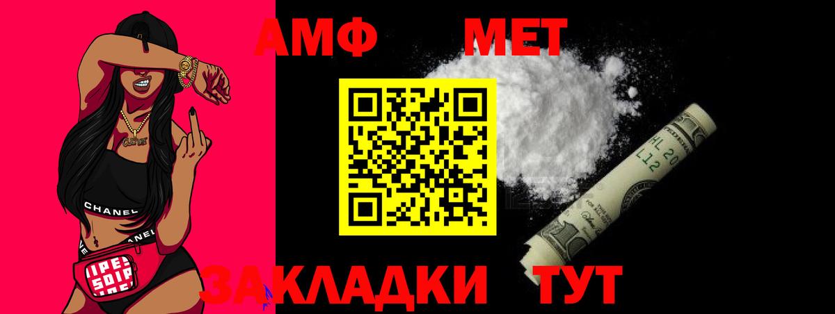МЕТАМФЕТАМИН кристалл  Вход с VPN  Кириши  МЕТАМФЕТАМИН кристалл 