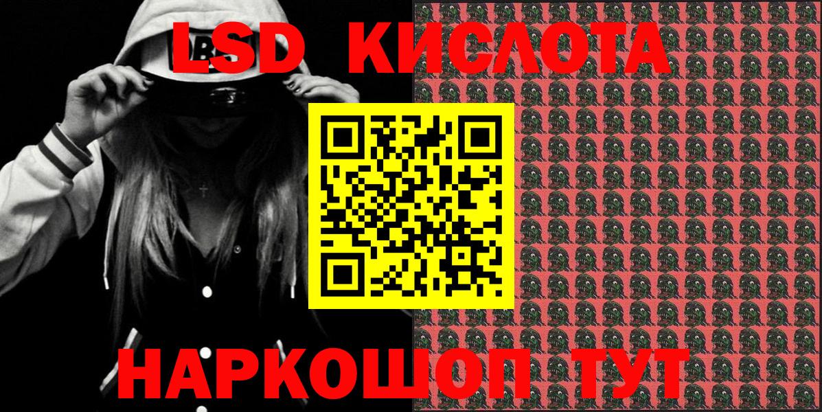 Наркотические марки 1,8мг Кириши