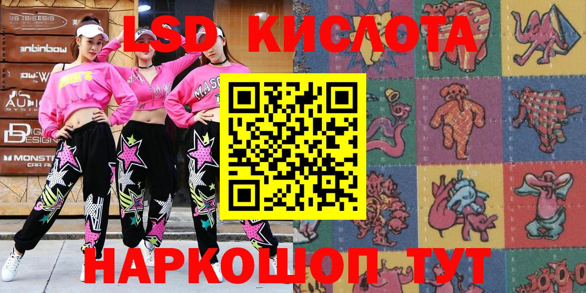 Марки NBOMe 1,8мг  Кириши 