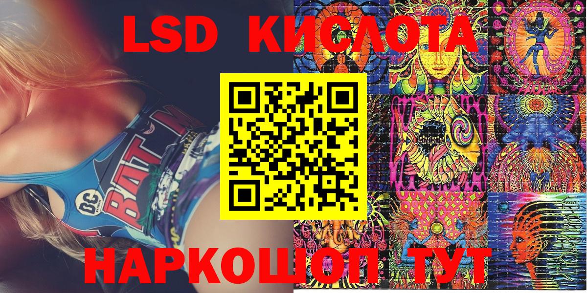 Марки 25I-NBOMe 1,5мг Кириши