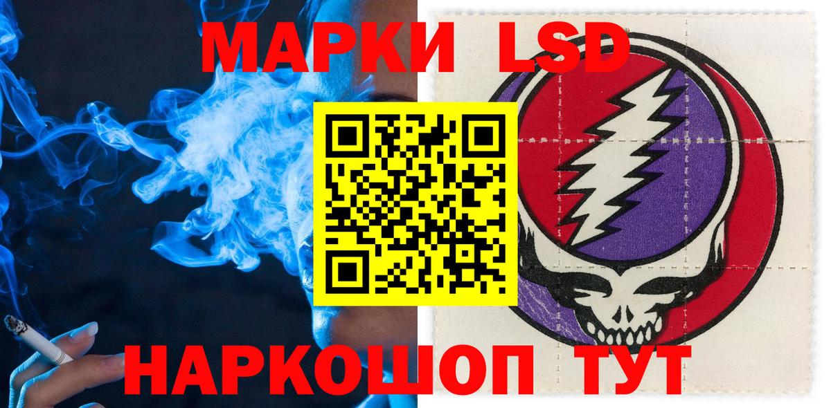 Марки 25I-NBOMe  Марки N-bome 1,8мг  Марки N-bome 1,8мг  Вход с VPN  Кириши 