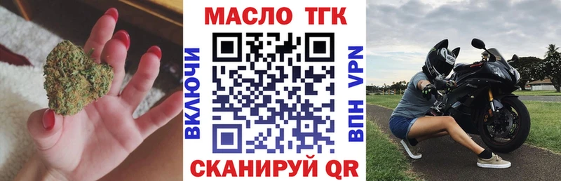 Дистиллят ТГК концентрат  Кириши 