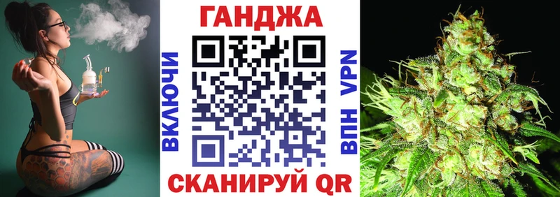 МАРИХУАНА VHQ mega ONION Кириши