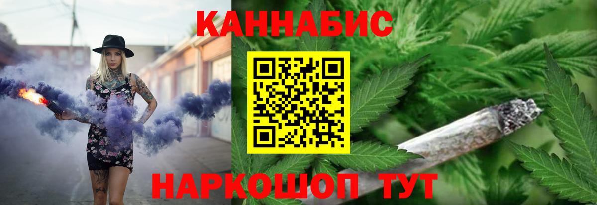 Канабис тримм Кириши