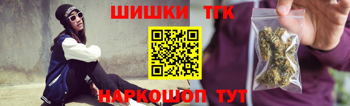 Конопля OG Kush Кириши